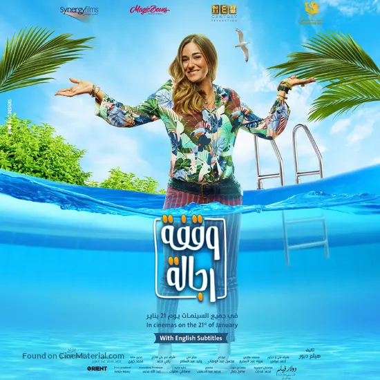 زیرنویس فیلم A Stand Worthy of Men 2021 - بلو سابتایتل زیرنویس فیلم A Stand Worthy of Men 2021 - بلو سابتایتل