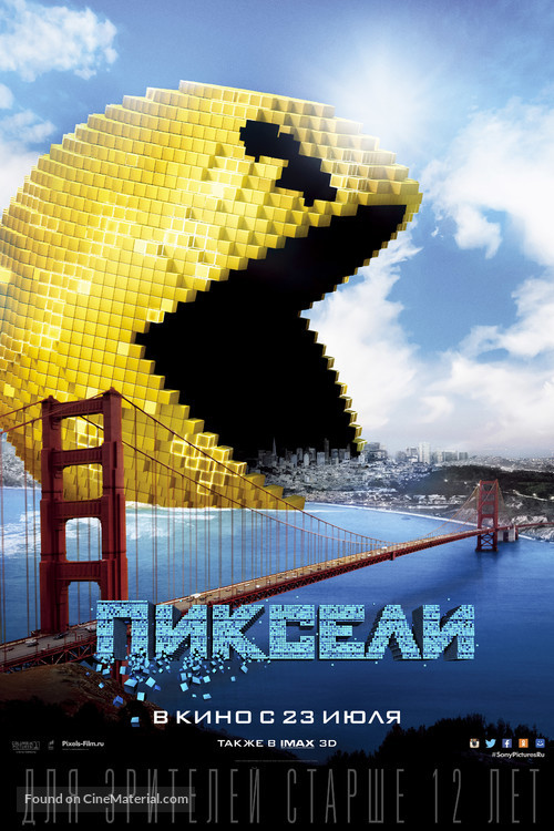 Pixels - Russian Movie Poster