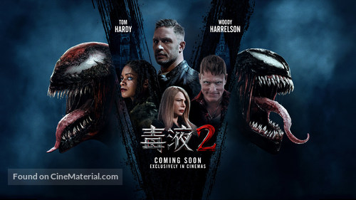 Venom: Let There Be Carnage - Chinese Movie Poster