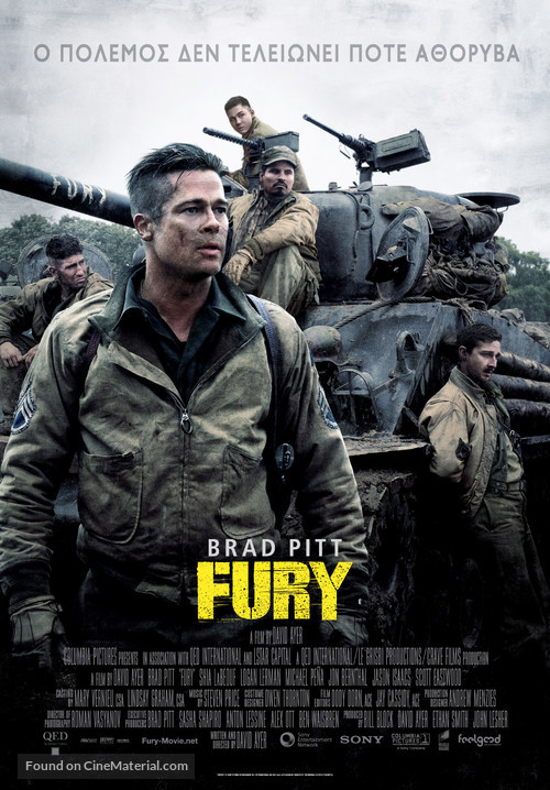 Fury - Greek Movie Poster