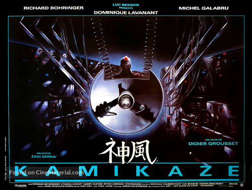 Kamikaze - French Movie Poster