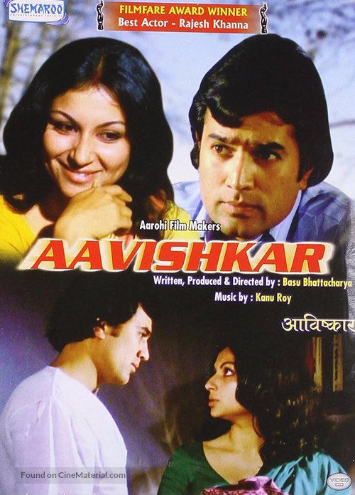 Aavishkar - Indian Movie Cover