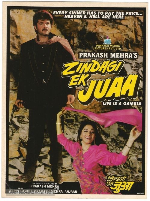 Zindagi Ek Juaa - Indian Movie Poster