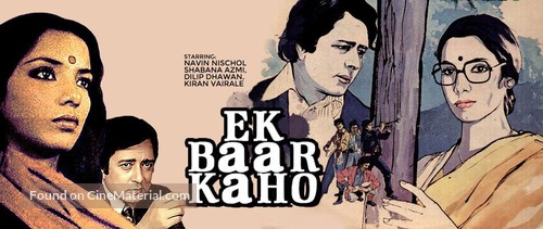 Ek Baar Kaho - Indian Movie Poster