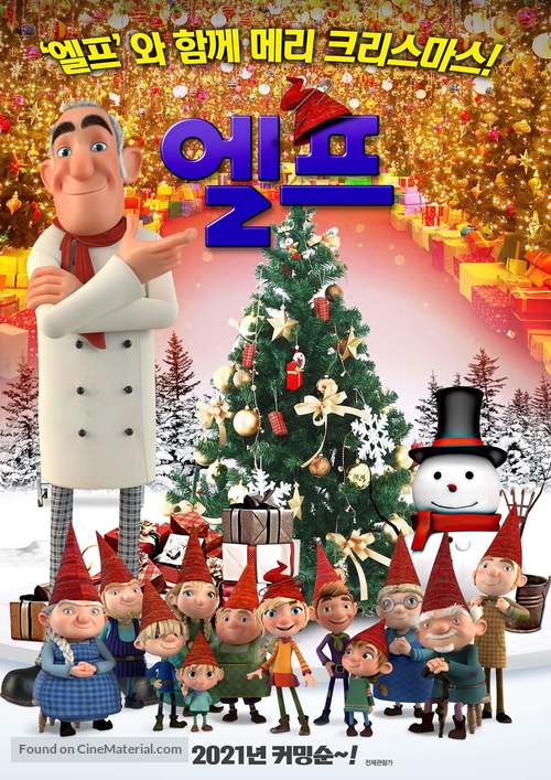 Die Heinzels - R&uuml;ckkehr der Heinzelm&auml;nnchen - South Korean Movie Poster