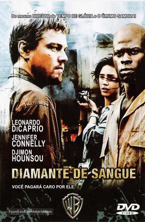 Blood Diamond - Brazilian Movie Cover