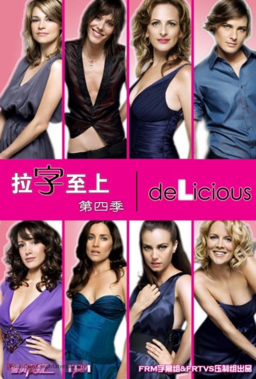 &quot;The L Word&quot; - Chinese Movie Poster