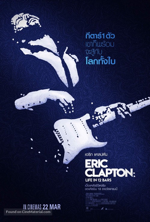 Eric Clapton: Life in 12 Bars - Thai Movie Poster