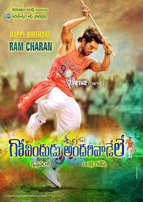 Govindudu Andari Vaadele - Indian Movie Poster