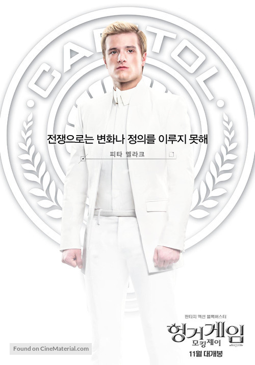 The Hunger Games: Mockingjay - Part 1 - South Korean Movie Poster