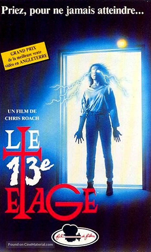 The 13th Floor - French VHS movie cover