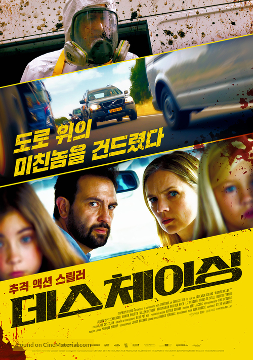 Bumperkleef - South Korean Movie Poster