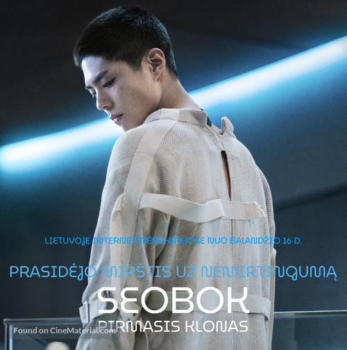 Seobok - Lithuanian Movie Poster