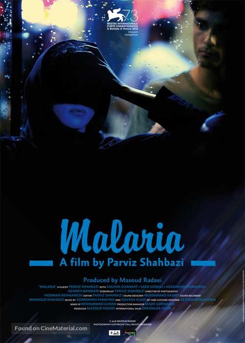 Malaria - Iranian Movie Poster