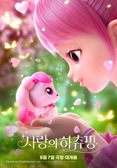 Heartsping : Teenieping of Love - South Korean Movie Poster