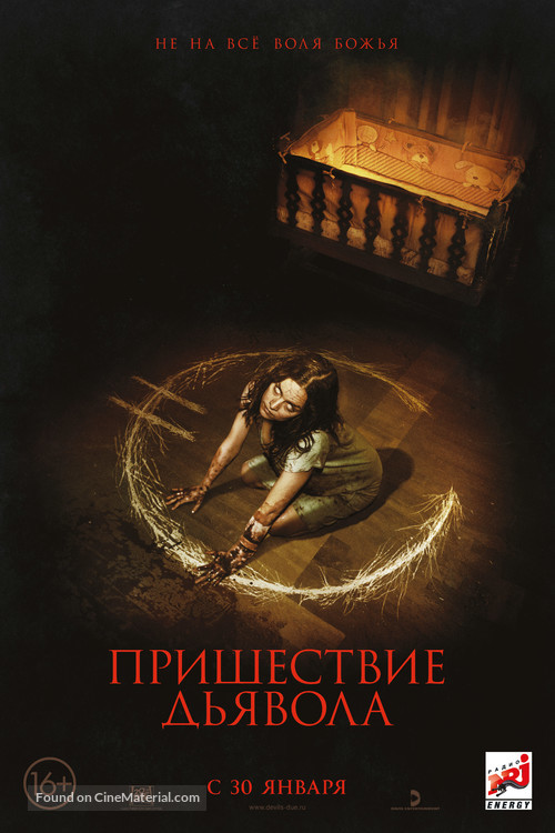 Devil&#039;s Due - Russian Movie Poster