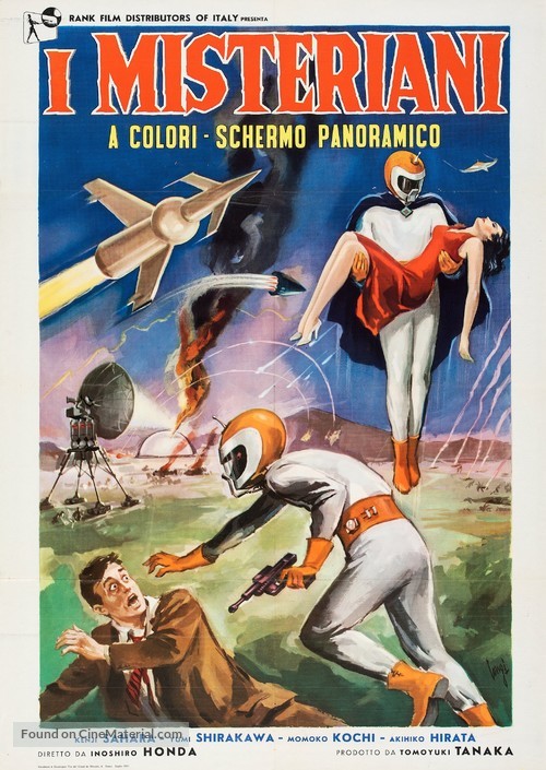 Chikyu Boeigun - Italian Movie Poster