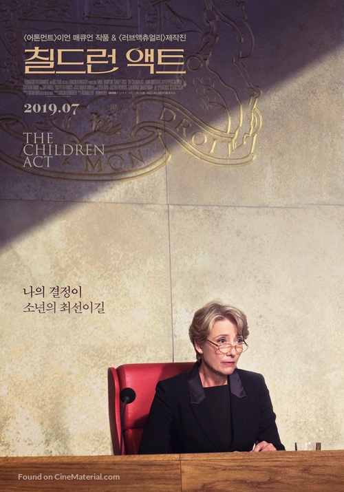 The Children Act - South Korean Movie Poster