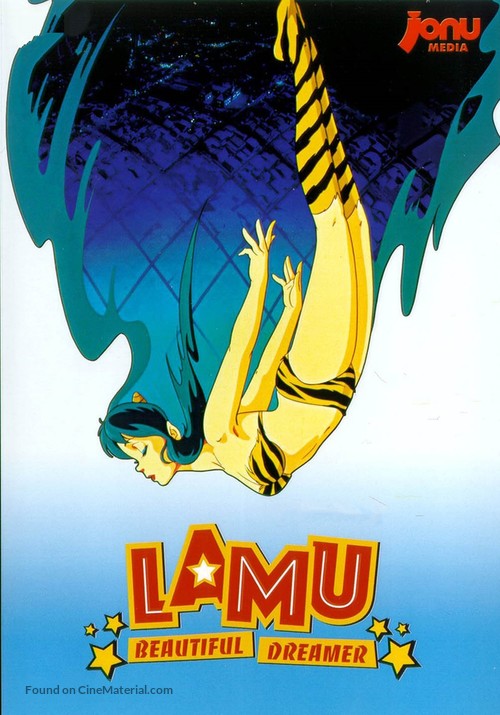 Urusei Yatsura 2: By&ucirc;tifuru dor&icirc;m&acirc; - DVD movie cover