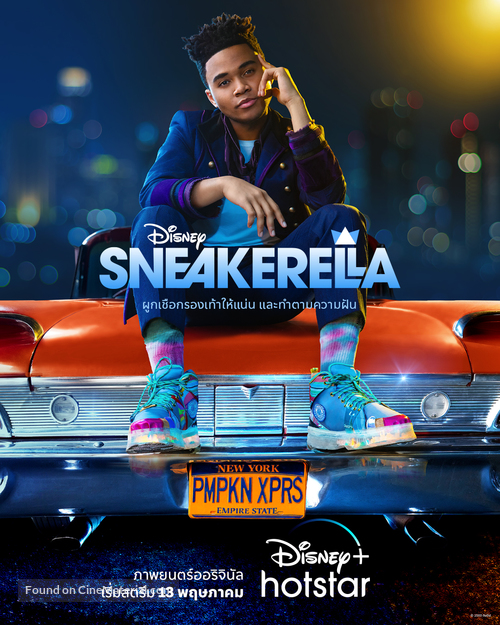 Sneakerella - Thai Movie Poster