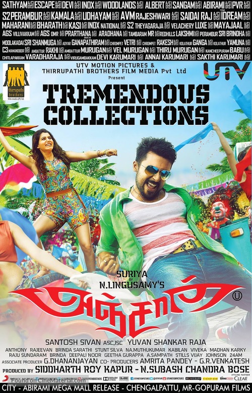 Anjaan - Indian Movie Poster