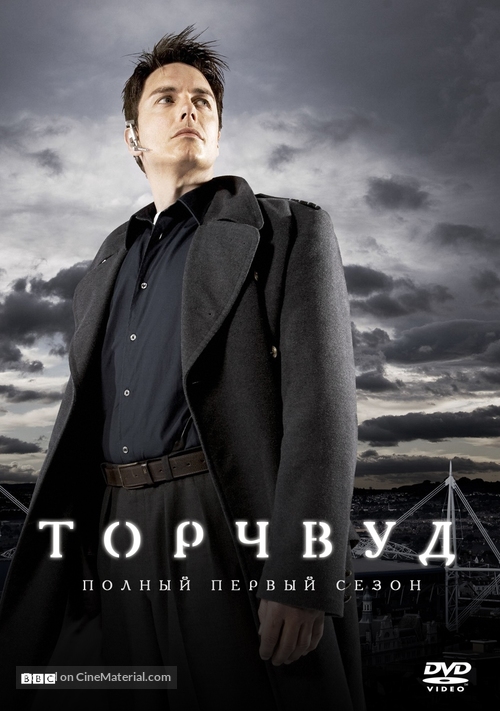 &quot;Torchwood&quot; - Russian DVD movie cover