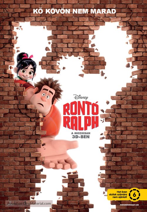 Wreck-It Ralph - Hungarian Movie Poster