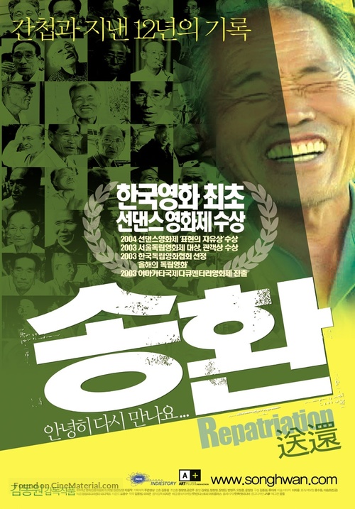 Songhwan - South Korean poster