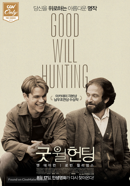 good will hunting (1997)