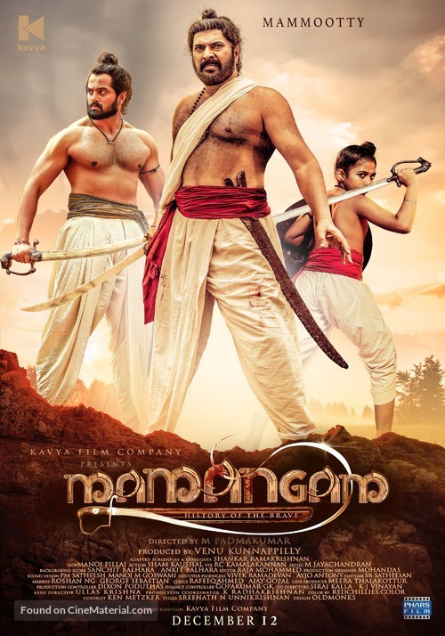 Mamangam -  Movie Poster