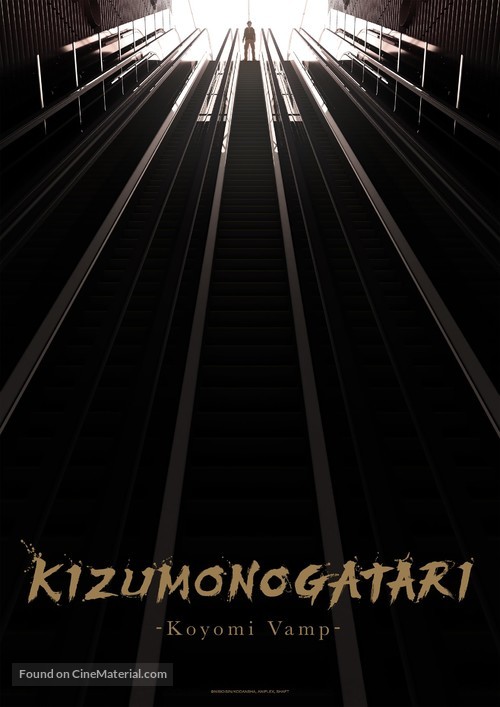 Kizumonogatari: Koyomi Vamp - International Movie Poster