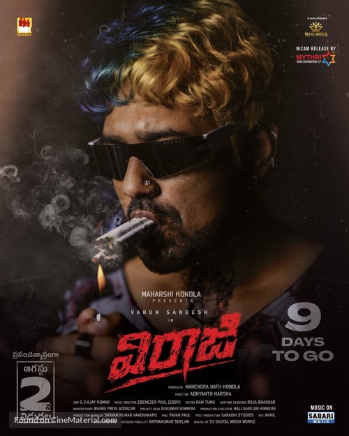 Viraaji - Indian Movie Poster