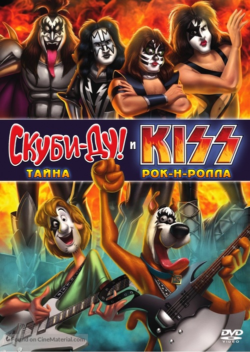 Scooby-Doo! And Kiss: Rock and Roll Mystery - Russian DVD movie cover