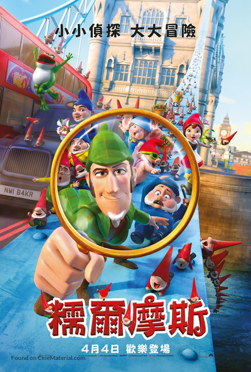 Sherlock Gnomes - Taiwanese Movie Poster