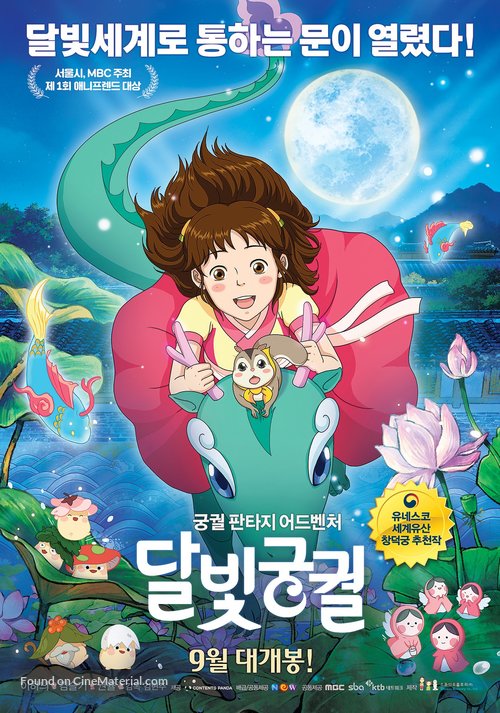 Lost in the Moonlight - South Korean Movie Poster