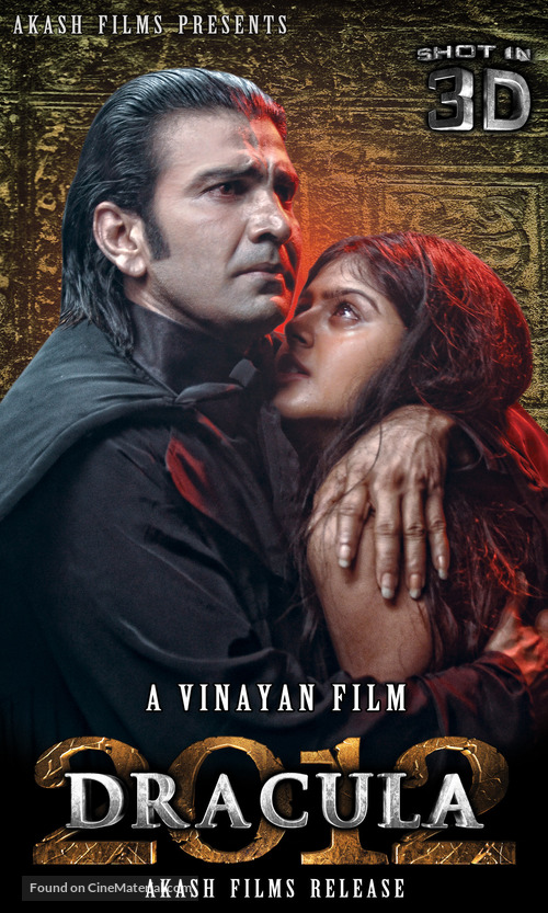 Dracula 2012 - Indian Movie Poster