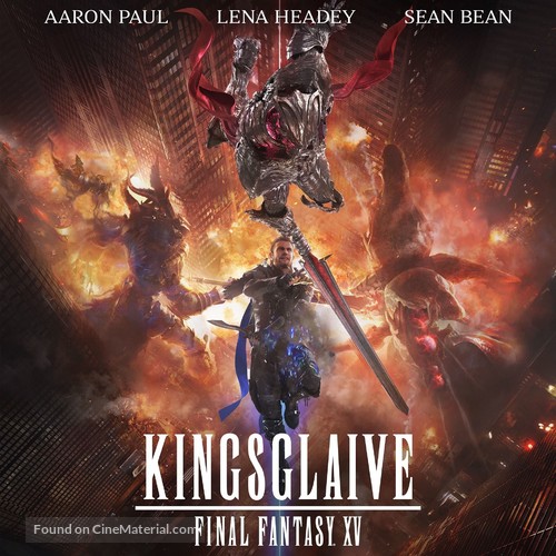 Kingsglaive: Final Fantasy XV - Japanese Movie Poster