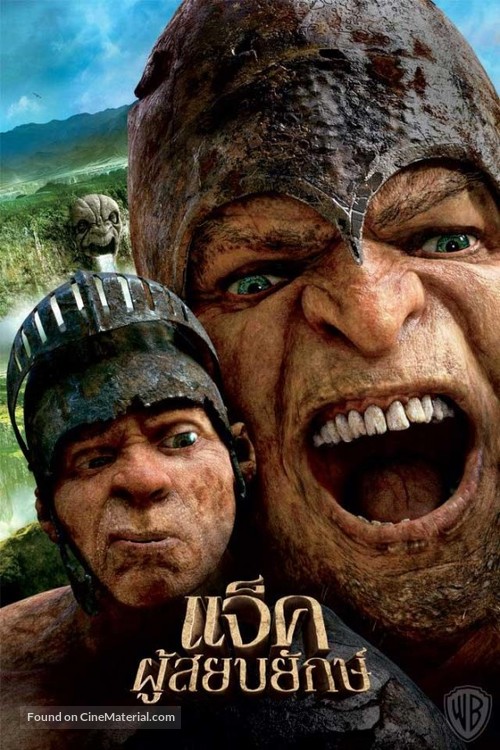 Jack the Giant Slayer - Thai Movie Poster