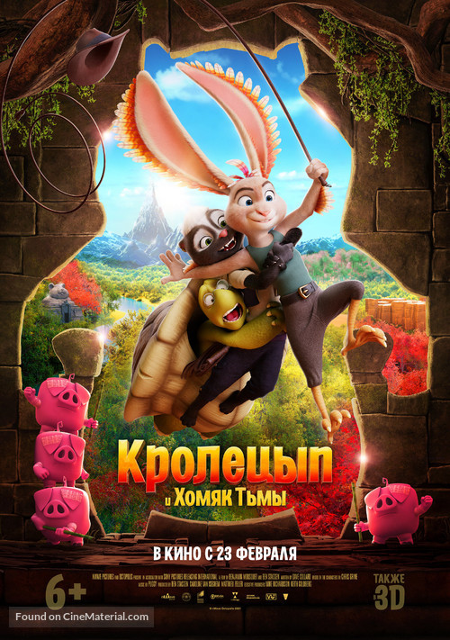 Chickenhare and the Hamster of Darkness - Russian Movie Poster