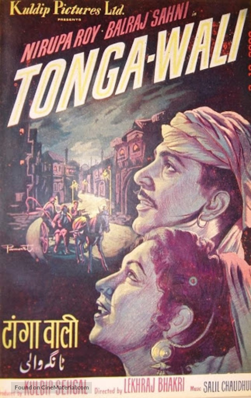 Tangewali - Indian Movie Poster