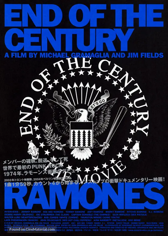 End Of The Century 2003 Japanese Movie Poster