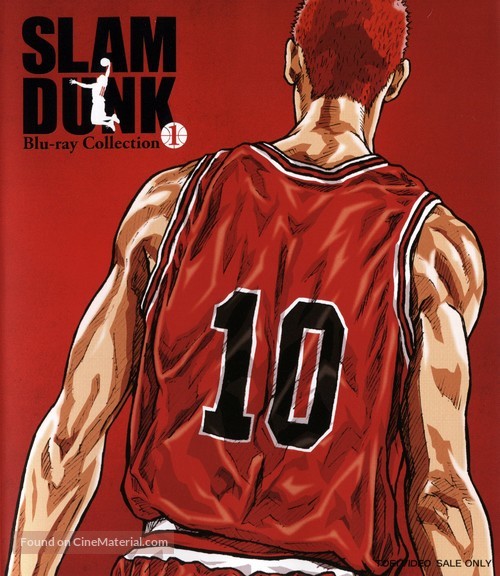 &quot;Slam Dunk&quot; - Japanese Blu-Ray movie cover