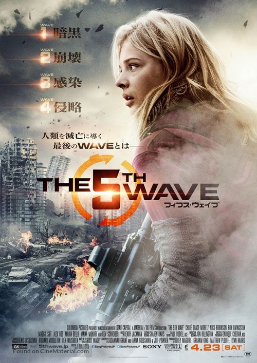 The 5th Wave - Japanese Movie Poster
