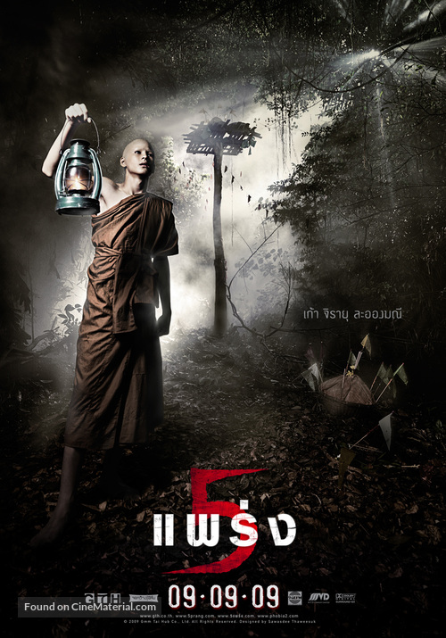 Ha phraeng - Thai Movie Poster