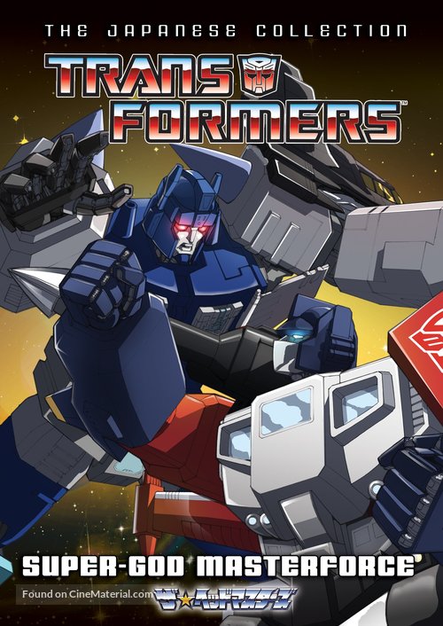 &quot;Transformers&quot; - DVD movie cover