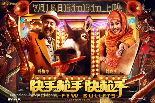 For a Few Bullets - Chinese Movie Poster