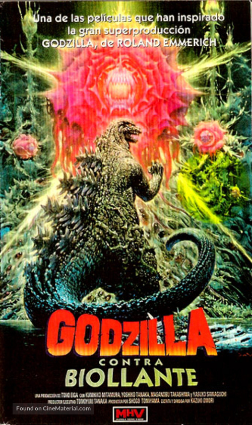 Gojira vs. Biorante - Spanish VHS movie cover