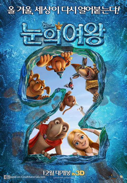 The Snow Queen 2 - South Korean Movie Poster