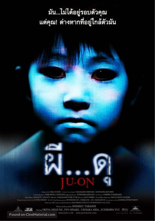 Ju-on - Thai Movie Poster