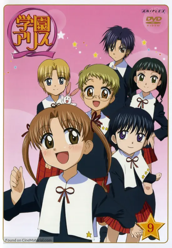 Get Gakuen Alice 2004 Japanese Dvd Movie Cover For Android Free Get Wallpaper Gakuen Alice 2004 Japanese Dvd Movie Cover Free HD